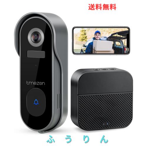 TMEZON【3 in 1インターホン・取り外し警報】ワイヤレス インターホン ドアホン IPドアベル Alexaデバイス対応 カメラ付き WIFIドアホン