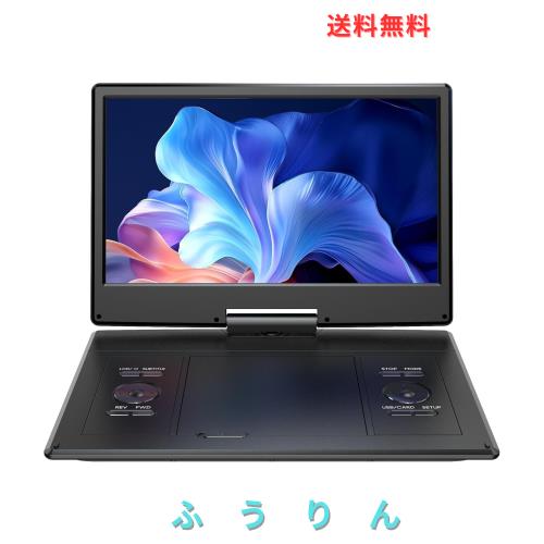 YOTON ポータブルDVDプレーヤー 16.9インチ YOTON DVDビデオプレーヤー 14.1インチHD液晶画面、デュアル高品質アンプ内蔵、4~6時間の長時