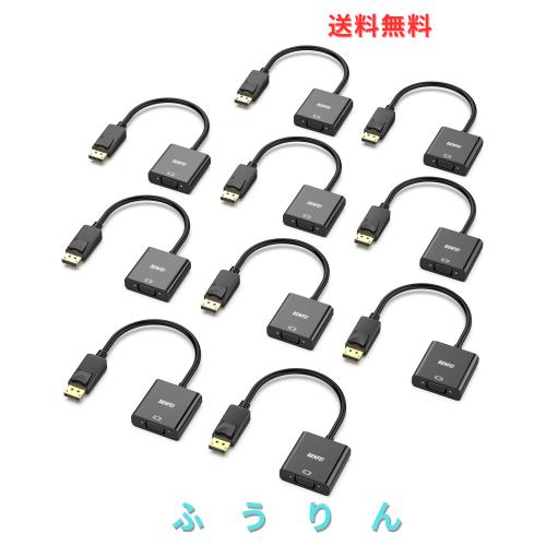 BENFEI 10個 DisplayPort→VGA変換アダプタ(DP - VGA)ディスプレイポートVGA変換アダプタ