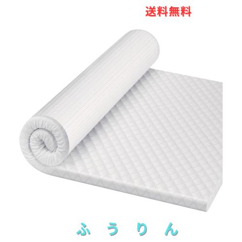 Homwarm マットレス ベットマット 高反発 敷布団 厚さ5cm 抗菌防湿 毛玉防止 汚れ防止 高通気性 高密度32D (セミシングル (80*195*5cm)