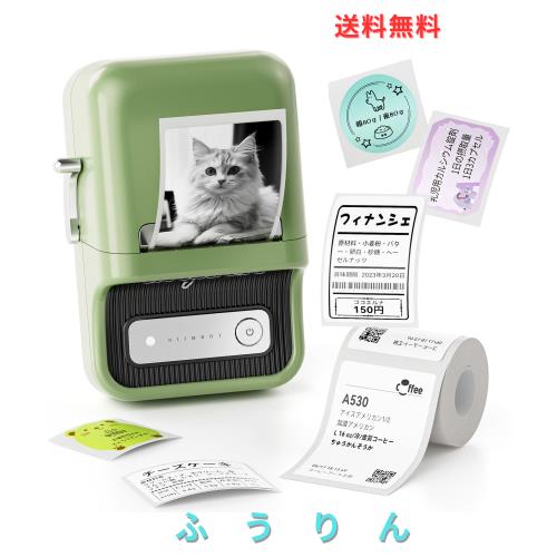 NIIMBOT B21 ラベルメーカー 感熱ラベルライター Bluetooth接続 ラベルプリンター 値札プリンター 小型 使いやすい 自動ラベル認識 Andro 10,234円