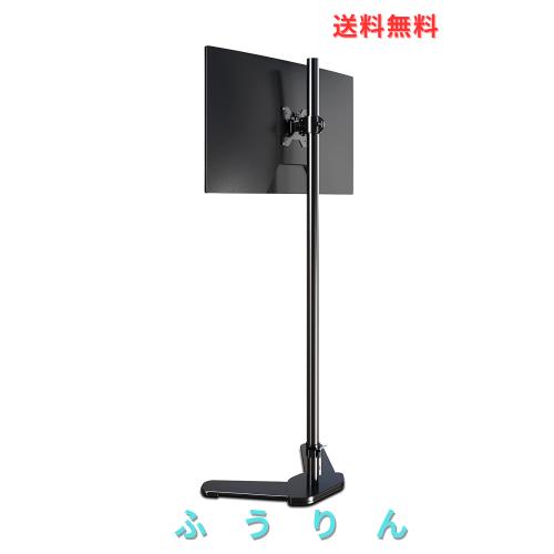 Pholiten アーム抜き 置き型 自立式PCモニタースタンド 120CM高いアーム 13-27インチ対応 液晶ディスプレイ スタンド VESA規格75-100mm