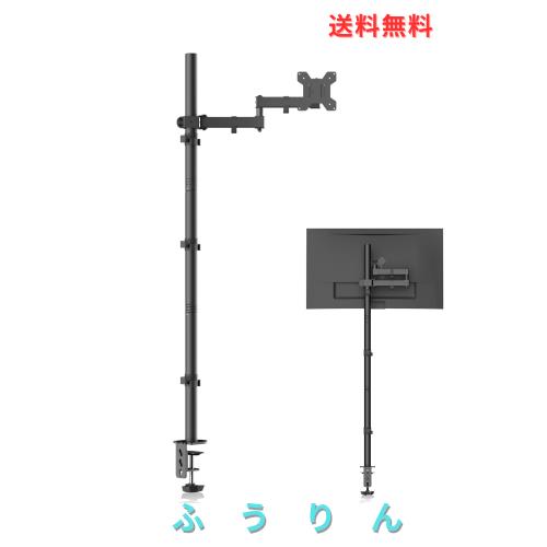 Bracwiser PCモニターアーム ディスプレイアーム モニターアーム 4軸 120cm 水平多関節 13-32インチ対応 グロメット式＆クランプ式 VESA