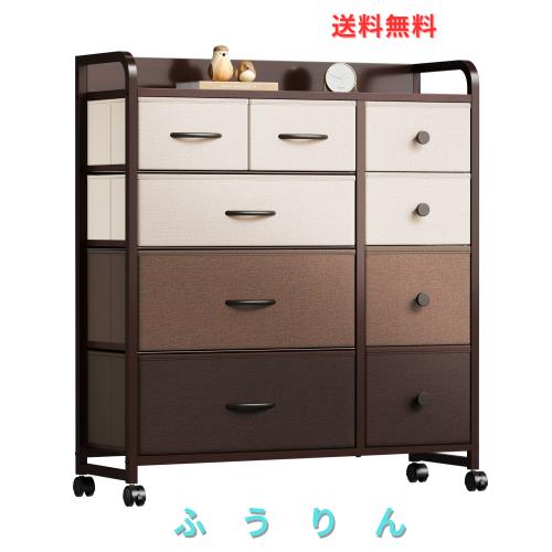 YeTom タンス 収納 チェスト 洋服収納 おしゃれ 洋服タンス キャスター付き 大容量 衣装棚 衣裝ケース リビング 引き出し 脱衣所 棚 衣類 8,090円