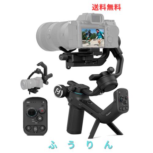 [国内正規品] FeiyuTech SCORP-C カメラ スタビライザー 3軸ハンドヘルド 、電動ジンバル 手ブレ補正、積載量2.5kg、Canon eos /SonyA7M4