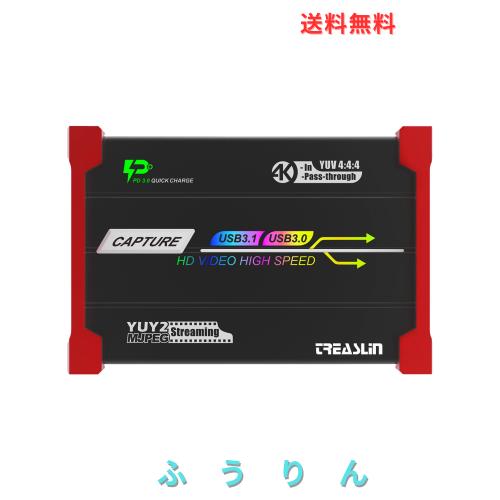 TreasLin HDMI入力/USB-C入力 キャプチャーボードswitch対応、ゲームライブ配信と録画 、USB 3.0 ビデオキャプチャー 、遅滞なくパススル