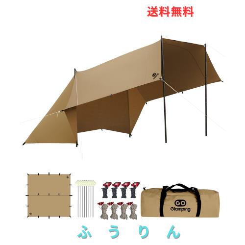GOGlamping HENGEN+スクエアタープTC 正方形タープ ポリコットン 焚き火可 【19箇所ループ・特殊防水テープ付き】500mm耐水圧 撥水加工