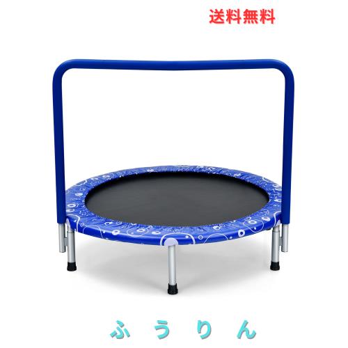 GYMAX トランポリン 子供用 大人用 補助手すり付き 直径約92cm 耐荷重150kg 折りたたみ 収納便利 組み立てやすい 静音 高弾力 安全ゴム式