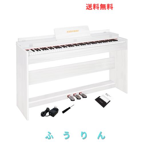 KIMFBAY 電子ピアノ 88鍵盤 ハンマーアクション鍵盤 木製 ピアノ ハンマーのピアノ アップライトピアノ Digital Piano 人気 電子ピアノ 8