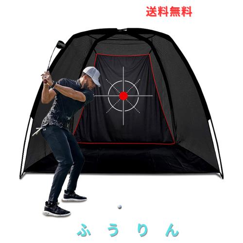 KAIDIDA ゴルフネット ゴルフ練習ネット 練習用 屋外 室内 スイングネット 2.4m×1.8m×1.5m ターゲット付き キャリーバッグ付き