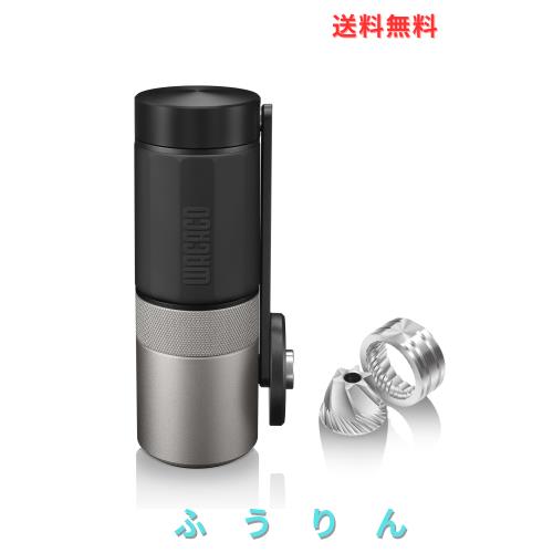 WACACO Exagrind, 手動コーヒーグラインダー
