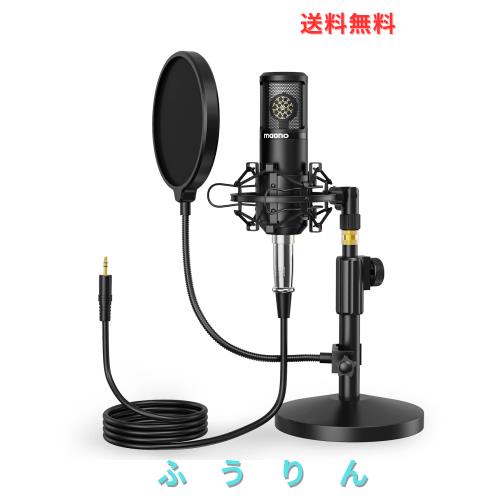 MAONO XLR-3.5mmマイク コンデンサーマイク マイクセット 単一指向性 配信用マイク アームスタンド/25mmラージカプセル 音響システム/ア