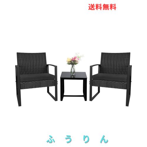 Alebert｢アレベルト｣ ラタン調 ガーデンファニチャー 園庭テーブルセット テーブルセット 3点仕かける 縁側 居敷き 速見表女性議長