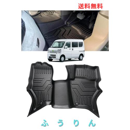 Cartist スズキに対応 エブリイバン DA17V フロアマット 立体カーマット 1列目用 車用 3Dフロアマット 立体構造 EVERY DA17V 2015年2月〜
