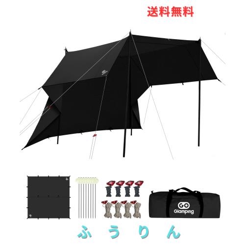 GOGlamping HENGEN+スクエアタープTC 正方形タープ ポリコットン 焚き火可 tcタープ【19箇所ループ・特殊防水テープ付き】500mm耐水圧 撥