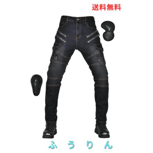 [RENHE] バイク用パンツ メンズ ライディングパンツ プロテクター ライダースパンツ バイク用ジーンズ 耐磨 バイクズボン オールシーズン