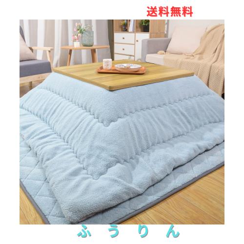 JEMAジェマ こたつ布団 こたつ厚掛け布団 コタツふとん 長方形 掛け布団単品 吸湿発熱 中空綿 ふわふわ もこもこ ボアフリース素材 無地