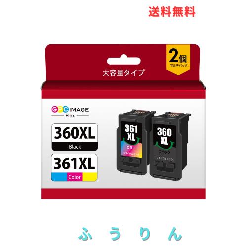 GPC Image Flex キャノン 用 インク 360 361 BC-360XL 361XL 純正大容量より35％アップ 360 361 インク BC-360(ブラック) + 361(3色カラ