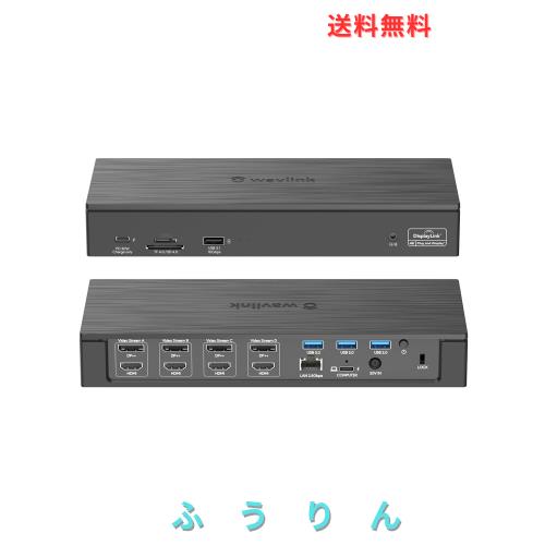 Wavlink USBC デュアル5Kユニバーサルドッキングステーション USB C PCドック（Thunderbolt 3）4xDP、4xHDMI、2.5Gイーサネット、100W PD
