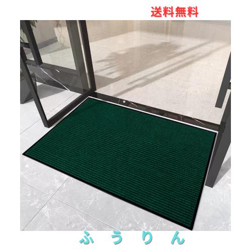 [Bcrio]玄関マット 屋外 大判 室内 滑り止め 業務用 家庭用 吸水 泥落とし エントランスマット オフィス お店(グリーン120*150)