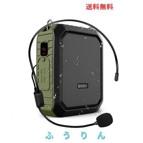 拡声器 ポータブル拡声器 ハンズフリー 18W 多機能小型スピーカー IPX5防水 有線ヘッドセットマイク 音楽再生/拡声/録音/USB/TFカード/AU