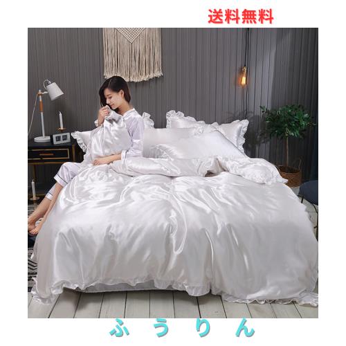 布団カバー セット 涼感 おしゃれ ツルツル シーツ 冷感 夏用 シルクみたい サテン ツヤ 光沢 シングル セミダブル レーヨン 柔らか 可愛い 優しい 肌触り 人気商品布団カバー セット 涼感 おしゃれ ツルツル ボックスシーツ