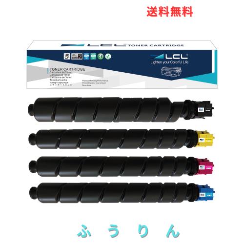 LCL Kyocera用 京セラ用 TK8336 TK-8336 TK8336K TK-8336K TK-8336C TK 