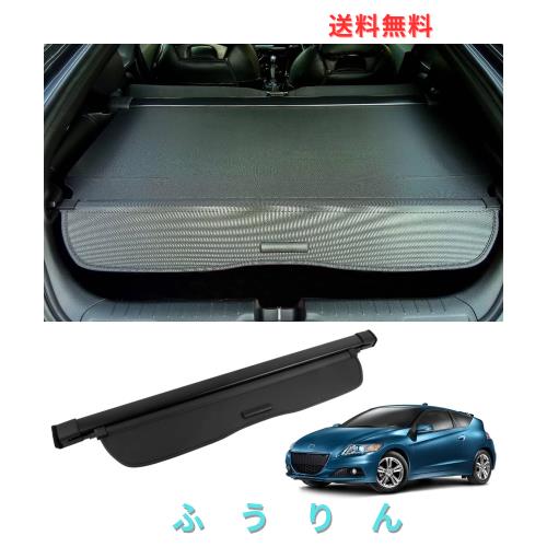 PSLER 車用 トノカバー ラゲージ収納 ロールシェード プライバシー保護 ドレスアップ カスタムパーツ 内装パーツ トラックカバー 対応車