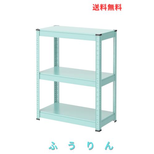 Umimileラック スチールラック 幅60cm 3段 耐荷重120kg/段 メタルラック (幅60×奥行30×高さ80cm, ブルー) 6,718円