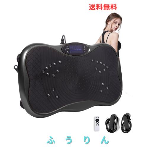 【6年保証】 3dブルブル振動マシン 健康 器具 ワイジイブルブルマシーン 健康器具 振動 室内 運動器具 全身エクササイズ 乗るだけで痩せ