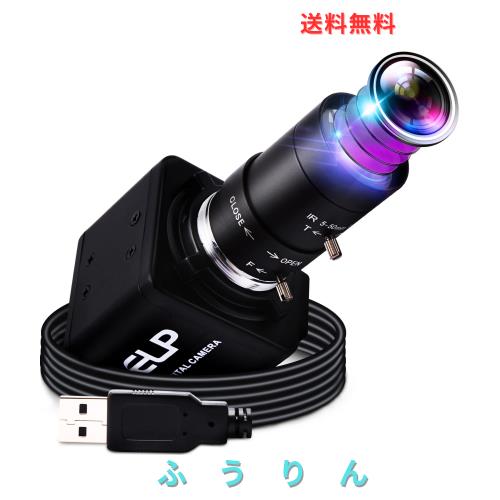 ELP 光学ズームWebカメラ 200万画素 低照度 ウェブカメラ 2.8-12mm可変焦点レンズ Web会議用カメラ ガンカメラ 望遠カメラ H.264 Sony IM