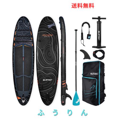 SEAPLUS スタンドアップパドルボード インフレータブル超軽量 サーフボード 初心者に優しい 海と湖に適用 釣り セット - パドル、ポンプ