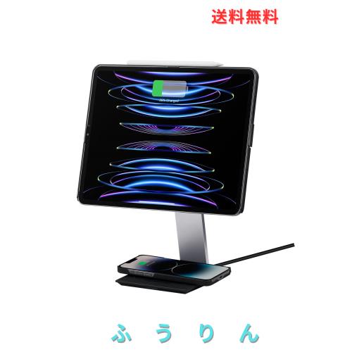 【VGP 2023受賞】PITAKA iPad 充電スタンド iPad Pro/iPad mini6 MagEZ Case Pro専用タブレット スタンド MagEZ Charging Stand スマホワ