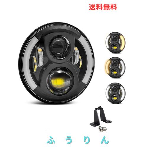 Chelhead ホンダ７インチヘッドライト バイク led HONDA イエロー/ホワイト切り替 オートバイ ホーネット VTR250/600に等 本田CBシリーズ