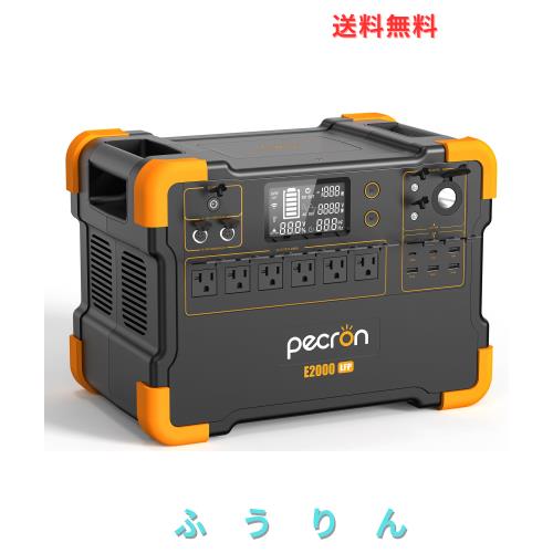 Ac 出力 大容量 ポータブル電源 PECRON ポータブル電源 E2000LFP 大