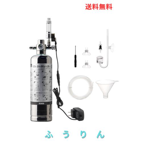 Clscea クレシー G600Smini 水草用化学反応式co2ジェネレーター CO2