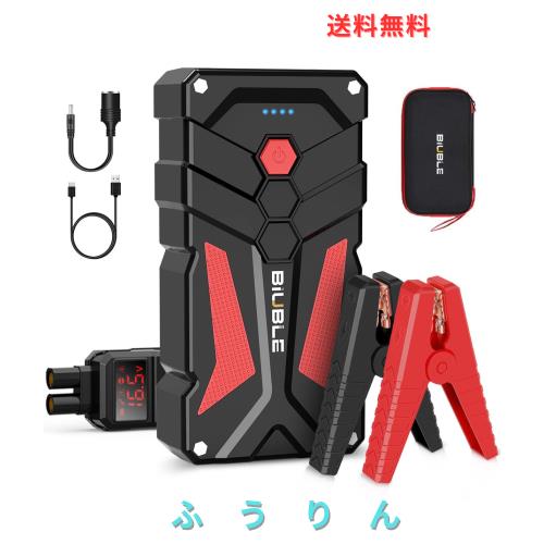 BIUBLE ジャンプスターター 26800mAh大容量 4000Aピーク電流 (allガソリン車・8Lディーゼル車対応) 12V 車用エンジンスターター 緊急始動