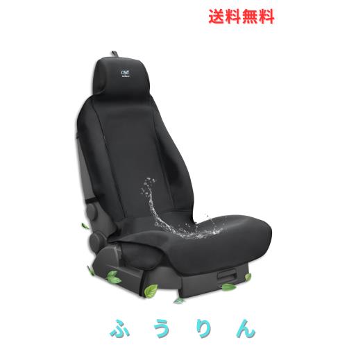 AUTHENTICS Chill 軽/普通車 シートカバー 防水 抗菌 消臭 蒸れない 車 シート カバー かけるだけ 簡単 汎用 洗える 快適なドライブを実