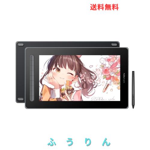 XPPen 液タブ Artist 13セカンド X3チップ搭載ペン 液晶タブレット 初心者 イラスト 写真加工 テレワーク オンライン授業 お絵描きソフト