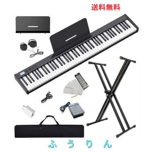 折り畳み式 電⼦ピアノ 88鍵盤 スタンドセット コンパクト 軽量（ブラック） 折り畳み式 電⼦ピアノ 88鍵盤 スタンドセット コンパクト 軽量