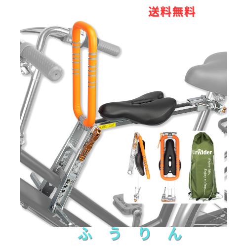 チャイルドシート/自転車の子供用のシート適用シティー・ファミリーサイクル/電動自転車/マウンテンバイク/折りたたみ【超軽量、ポータブ 7,459円