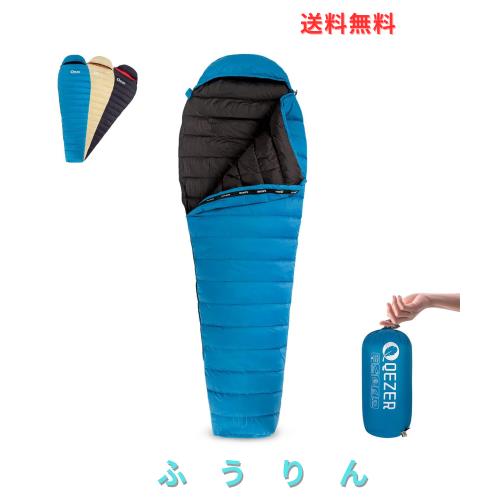 QEZER シュラフ ダウン 寝袋 コンパクト マミー型 260g/400g充填 春夏秋用 1200g充填 冬用寝袋 650FP高級ダウン 400T撥水加工 2人用に連