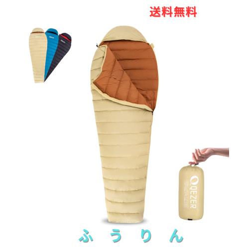 QEZER シュラフ ダウン 寝袋 コンパクト マミー型 260g/400gダウン充填 春夏秋用 1200gダウン充填 冬用寝袋 650FP高級ダウン 400T撥水加