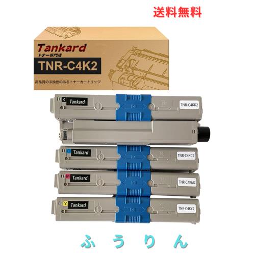 【Amazon.co.jp限定】OKI用 TNR-C4K TNR-C4KK2 TNR-C4KC2 TNR-C4KM2 TNR-C4KY2 (4色セット ブラック シアン マゼンタ イエロー）互換トナ
