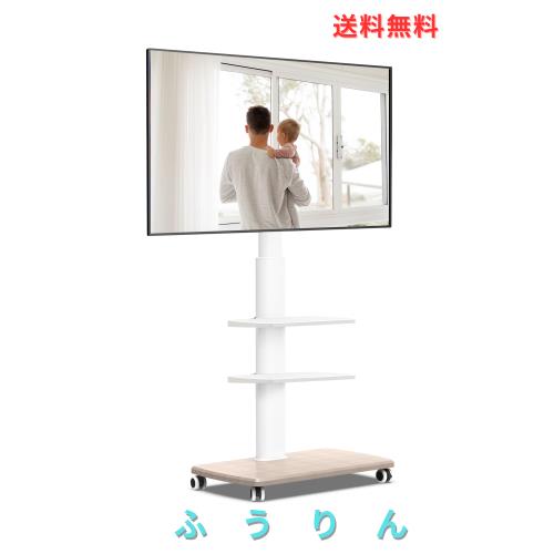FITUEYES テレビスタンド 32〜70型対応 キャスター付き 高さ角度調節可能 移動式 木目調 ホワイト 中段棚二枚付 棚板無階段調節 TT306504