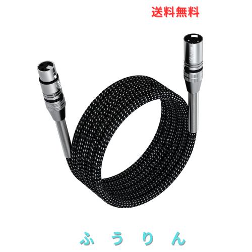 FIBBR XLR有線テレビ 風呂敷き包み、マイクケーブルナイロン編組XLR牡-メスヘビーデューティーバランス型マイクコードプリアンプ/金棒引きシ