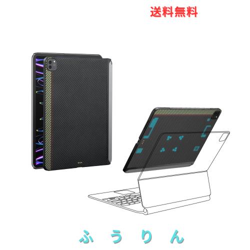 「PITAKA」2022/2021 iPad Pro 12.9インチ ケース New M2チップモデル適用 MagEZ Case2 バックカバー 磁気吸着 マジックキーボードに対応
