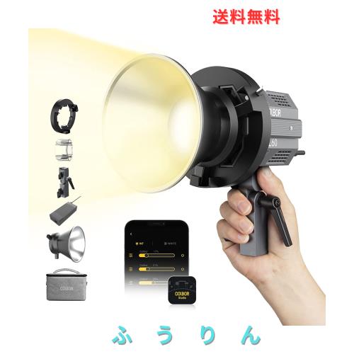 Moman 撮影用ライト, COLBOR CL60 超軽量 作業出力80W 色温度2700-6500K CRI97 46066lux アルミ製 10種類照明効果 APP制御 Bowensマウン
