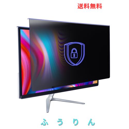 GUDTEKE 24インチ PCモニター用 覗き見防止 保護フィルム 23.6 23.8インチ吊り下げ式プライバシースクリーン保護フィルムと互換 ワイドス