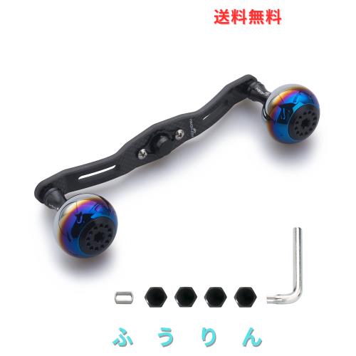 HEIGHTEN 130/120/110mm リール ハンドル 厚さ4mm 1.5K炭布 カーボン 30mmノブ搭載 シマノ(SHIMANO) ダイワ(DAIWA) アブ(Abu) 通用 ベイ